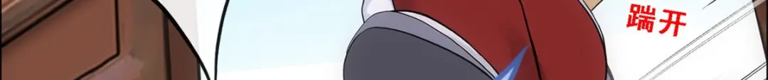 《解离妖圣》第101话 第138页