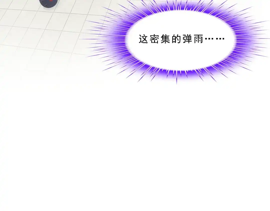 《解离妖圣》第101话 第37页