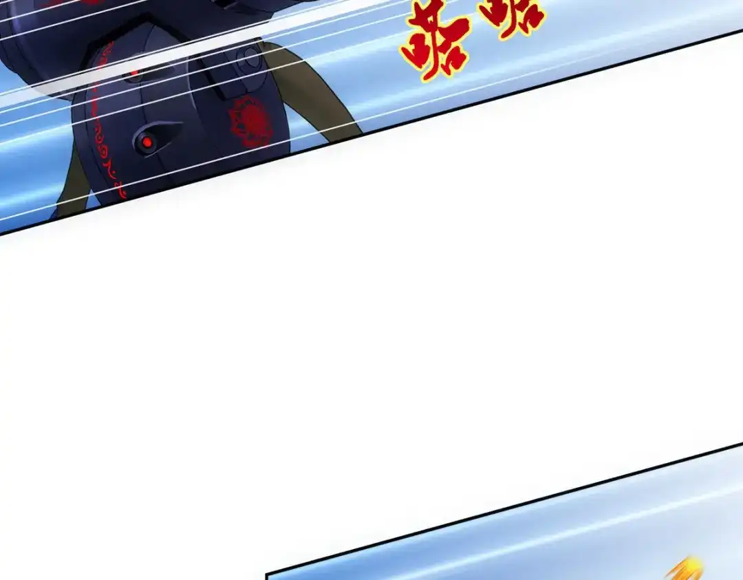 《解离妖圣》第101话 第31页