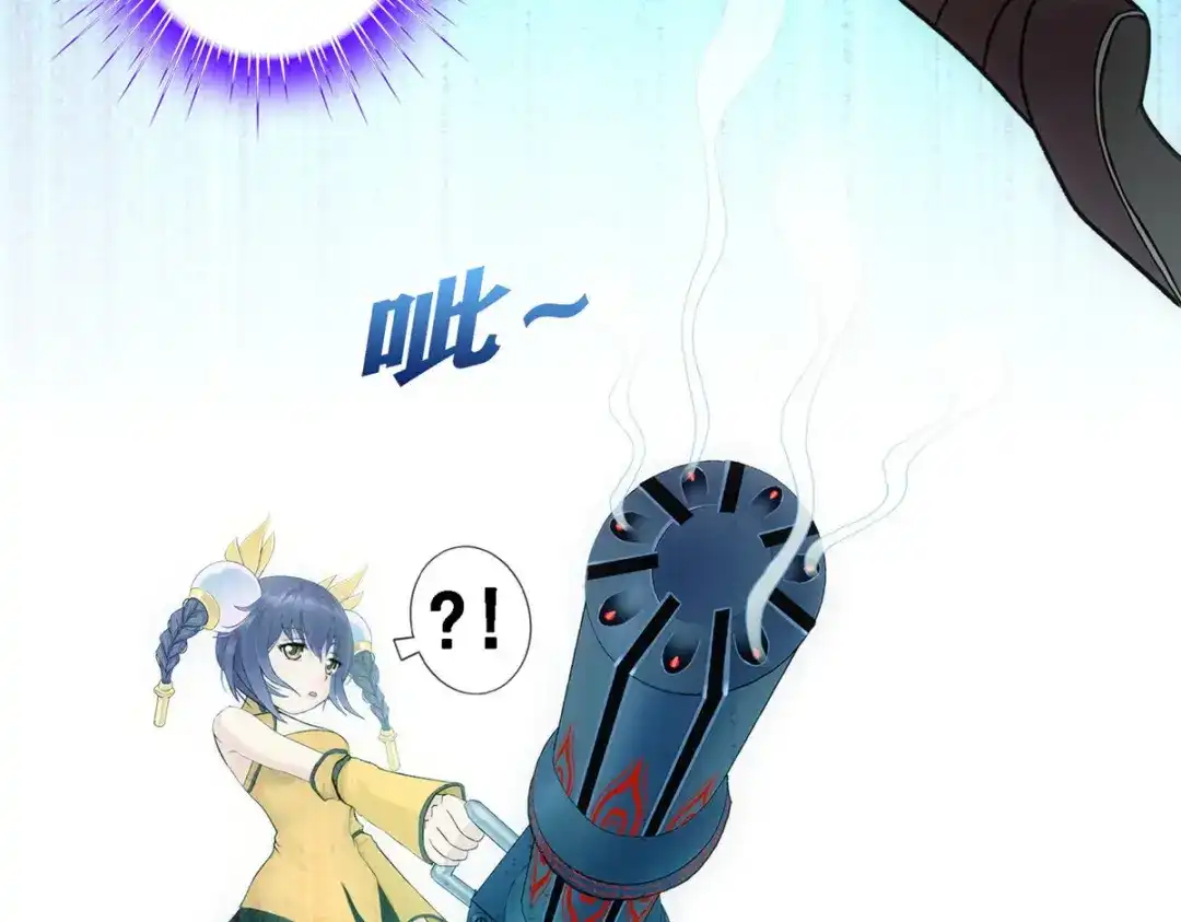 《解离妖圣》第101话 第44页