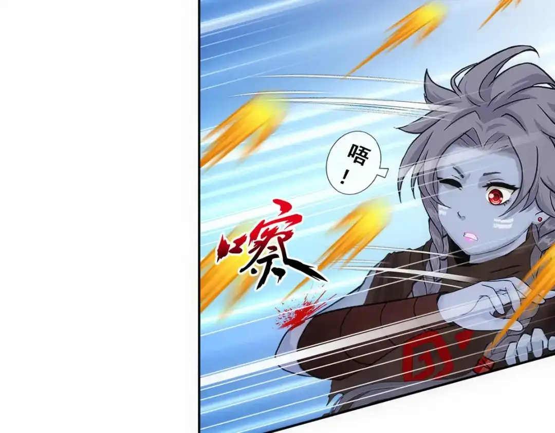 《解离妖圣》第101话 第32页
