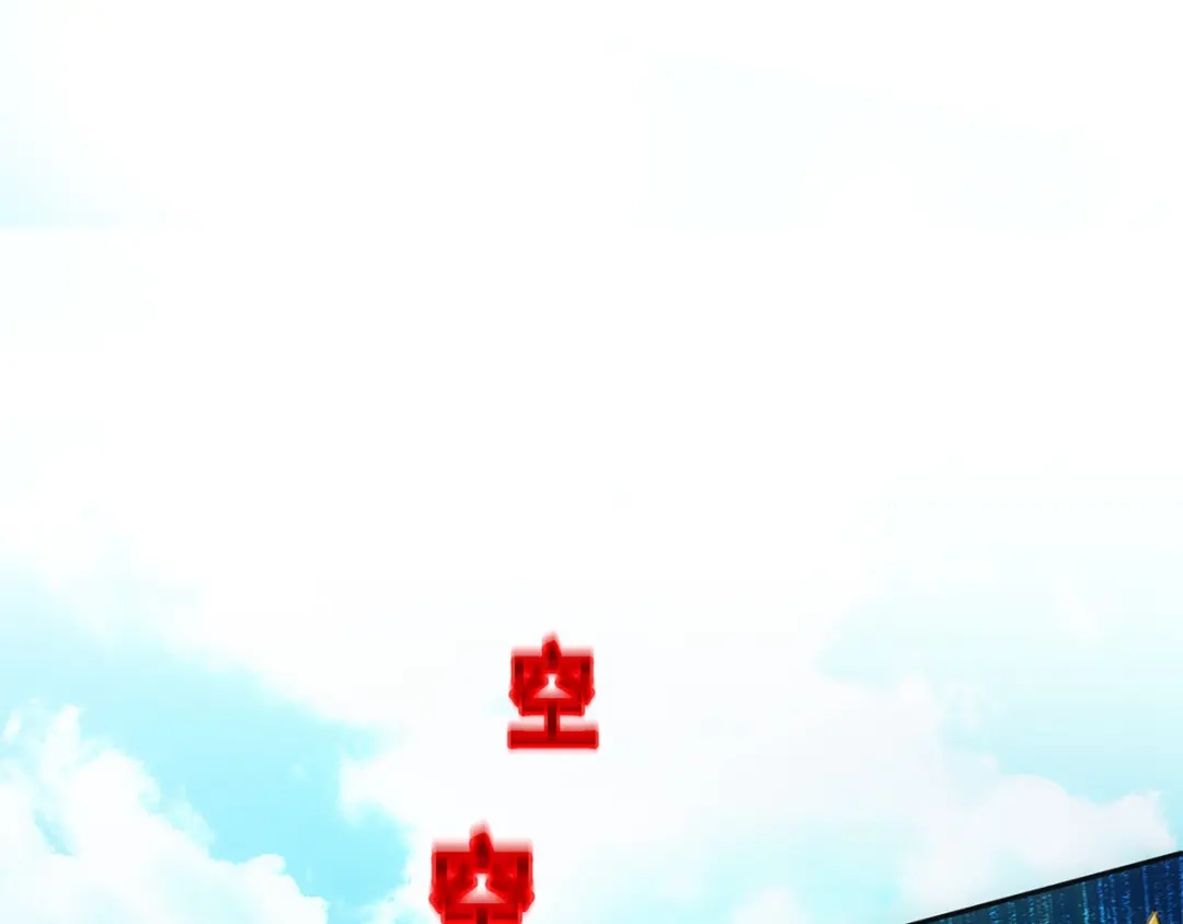 《解离妖圣》第101话 第4页