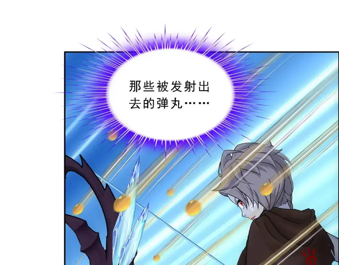 《解离妖圣》第101话 第62页