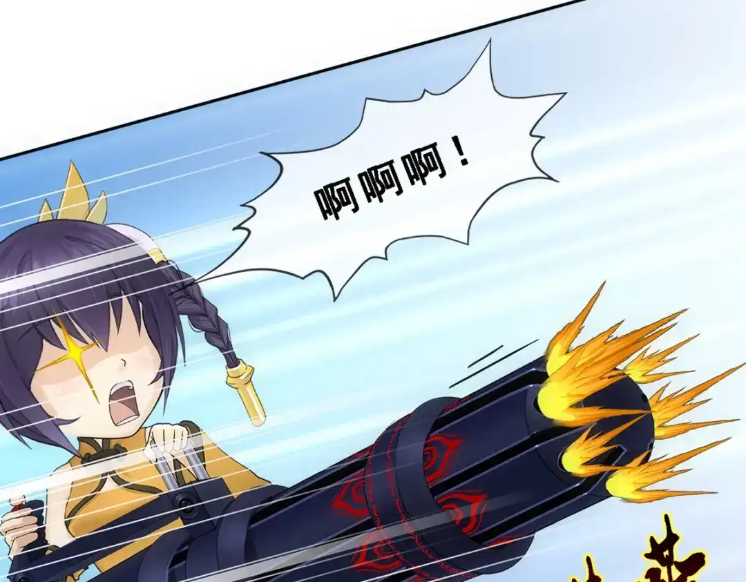 《解离妖圣》第101话 第29页