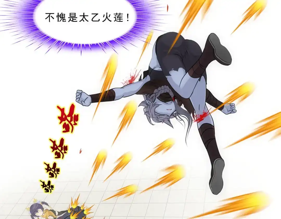 《解离妖圣》第101话 第35页