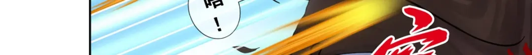 《解离妖圣》第101话 第39页