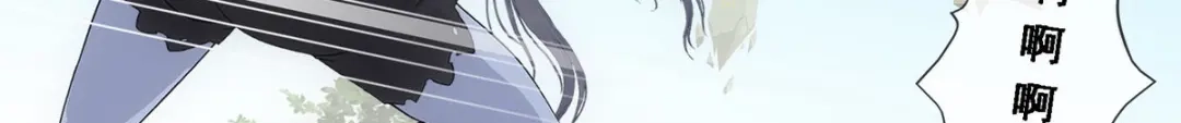 《解离妖圣》第101话 第18页
