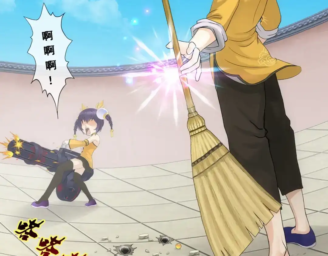 《解离妖圣》第101话 第26页