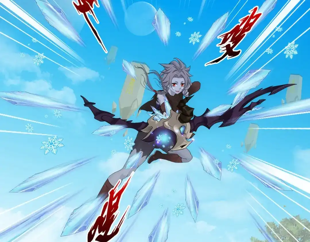 《解离妖圣》第101话 第79页