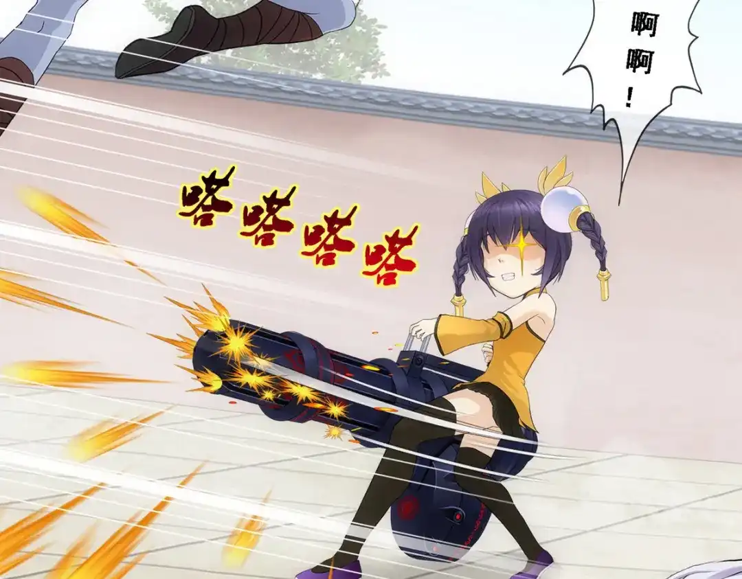 《解离妖圣》第101话 第19页