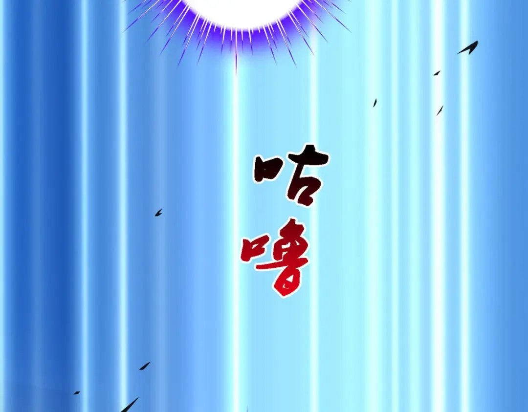 《解离妖圣》第102话 第152页