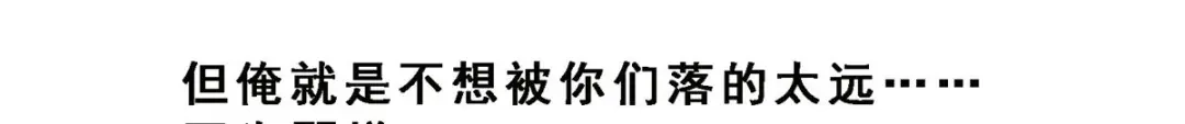 《解离妖圣》第102话 第102页