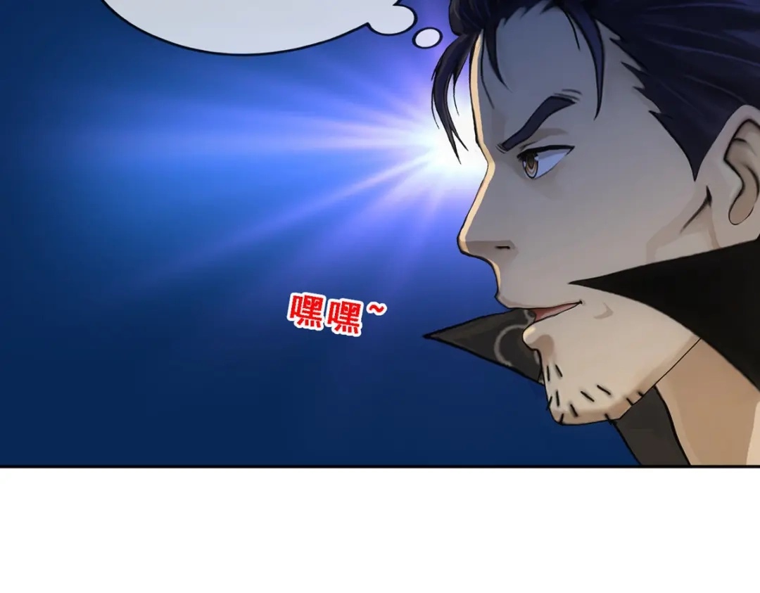 《解离妖圣》第102话 第29页