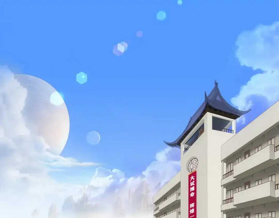 《解离妖圣》第102话 第7页