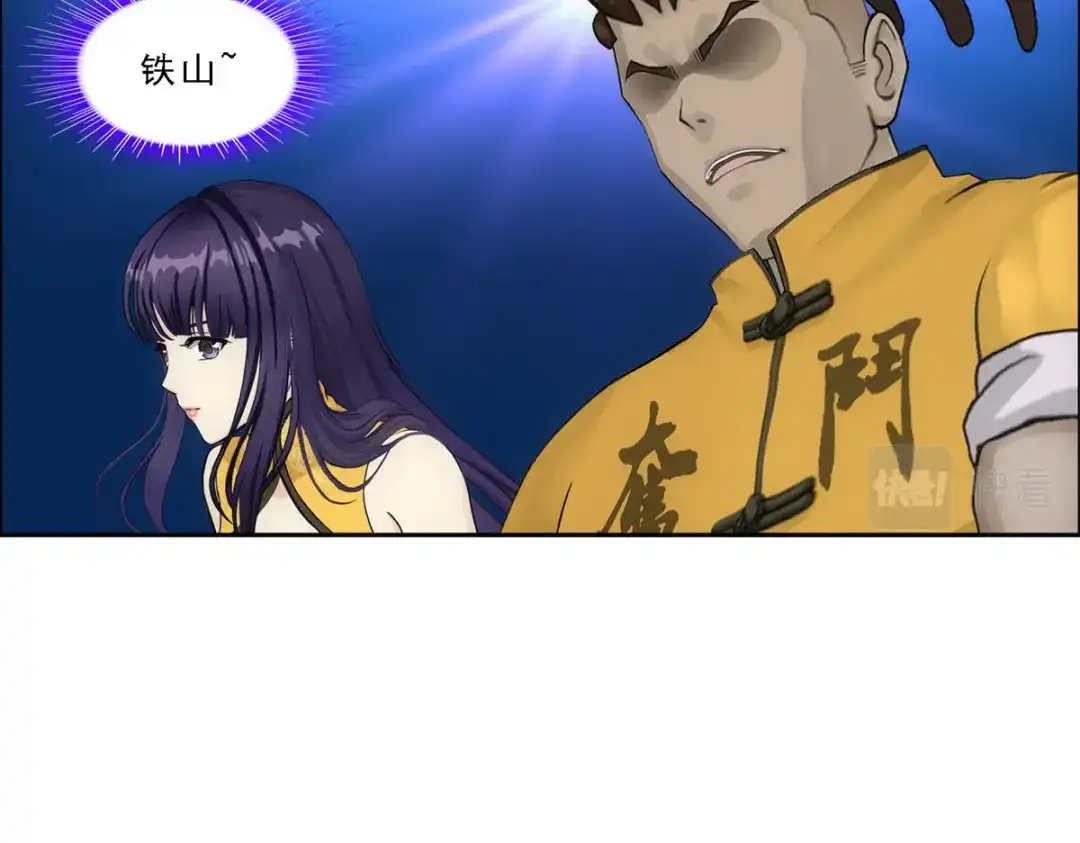 《解离妖圣》第102话 第46页
