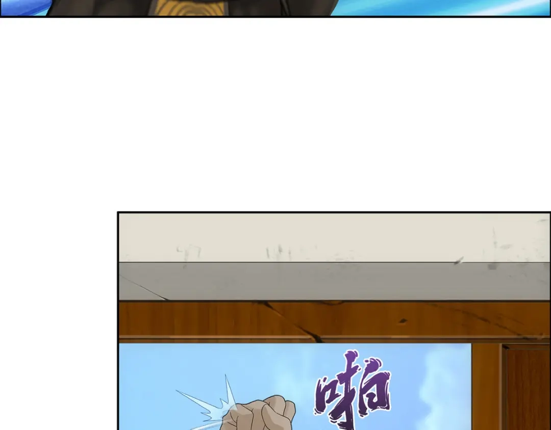 《解离妖圣》第102话 第140页
