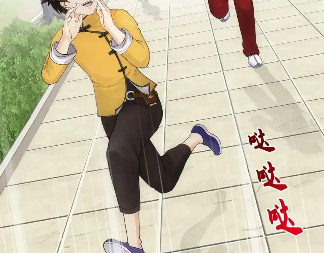 《解离妖圣》第103话 第7页