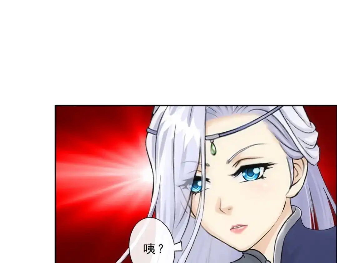 《解离妖圣》第103话 第160页