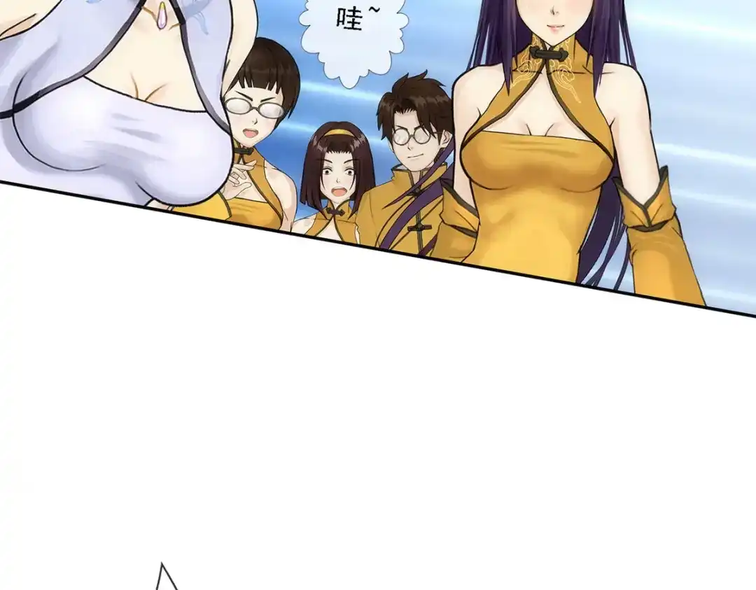 《解离妖圣》第103话 第109页
