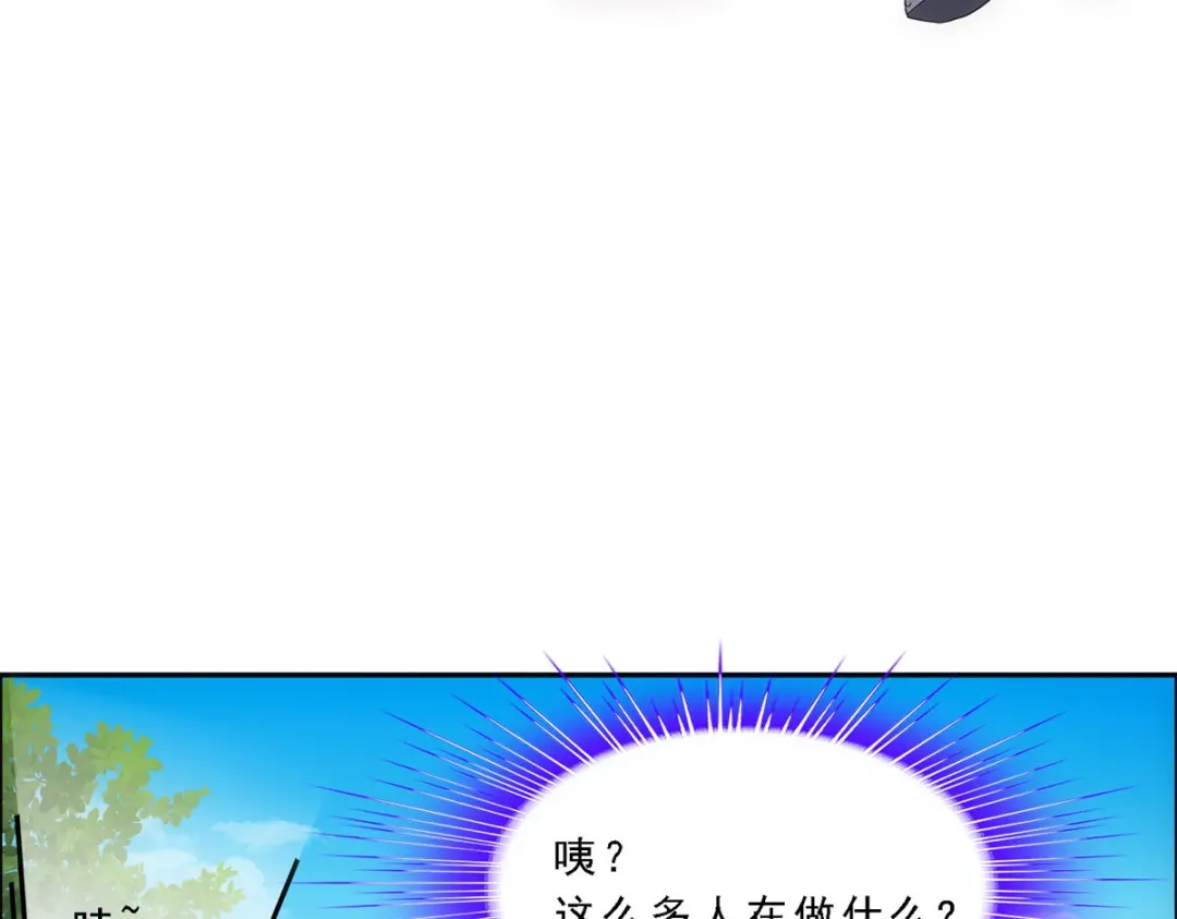 《解离妖圣》第103话 第149页