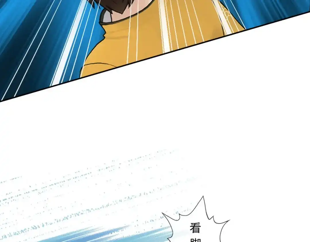《解离妖圣》第103话 第119页