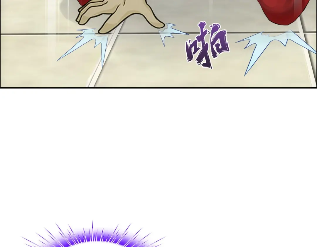 《解离妖圣》第103话 第142页