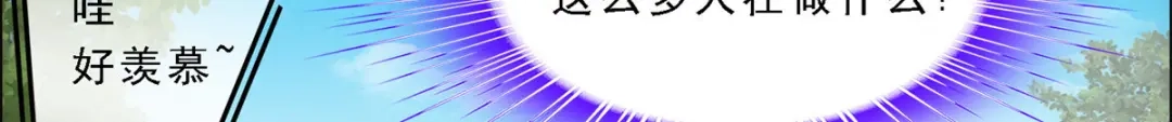 《解离妖圣》第103话 第150页