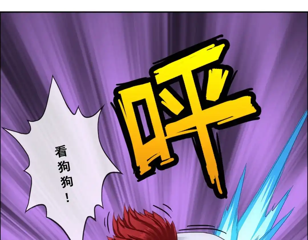 《解离妖圣》第103话 第133页