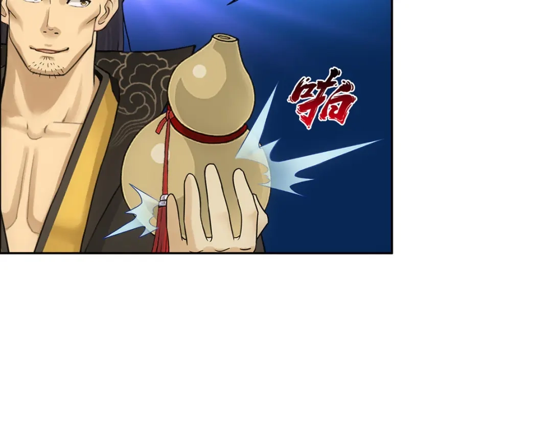 《解离妖圣》第103话 第59页