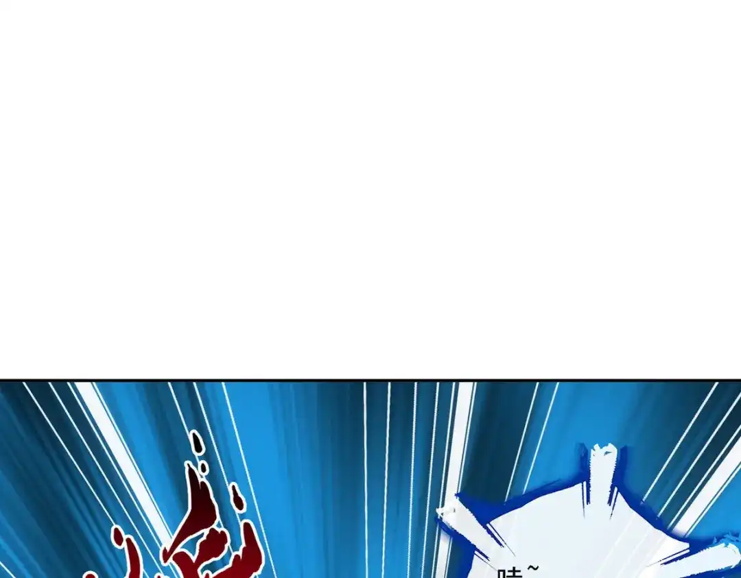 《解离妖圣》第104话 第88页