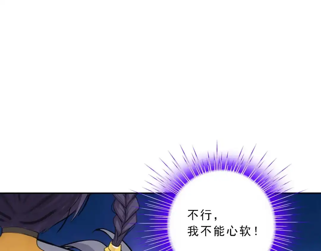 《解离妖圣》第104话 第35页