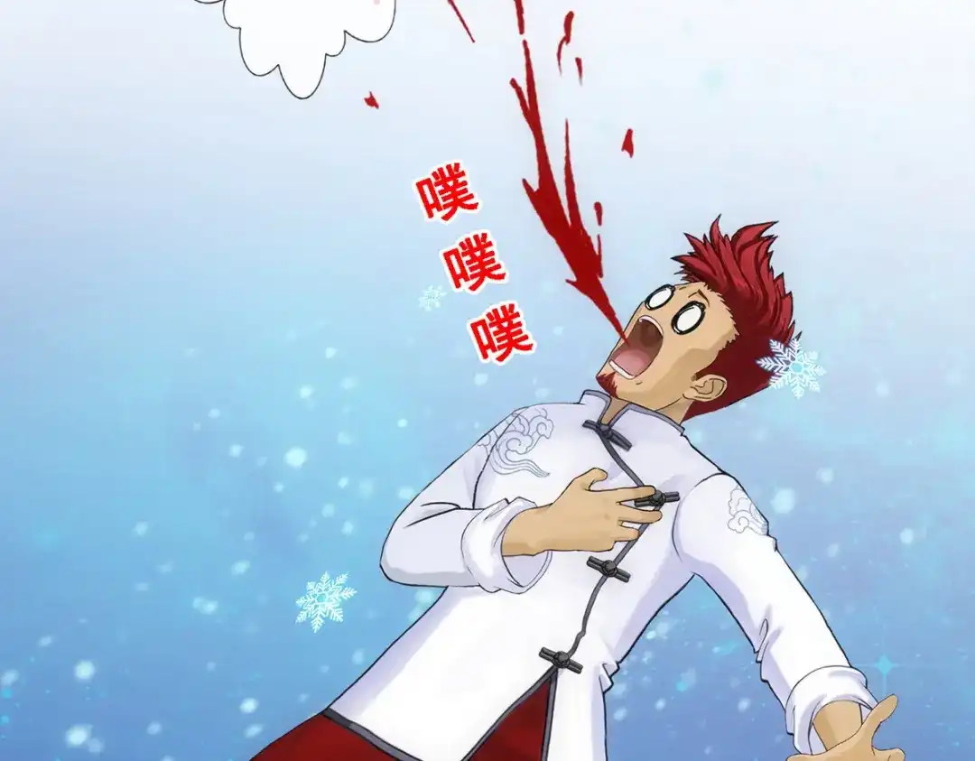 《解离妖圣》第104话 第161页