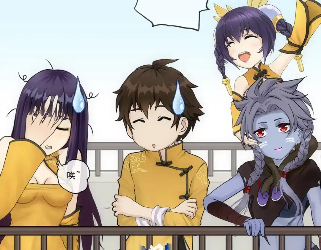 《解离妖圣》第104话 第28页