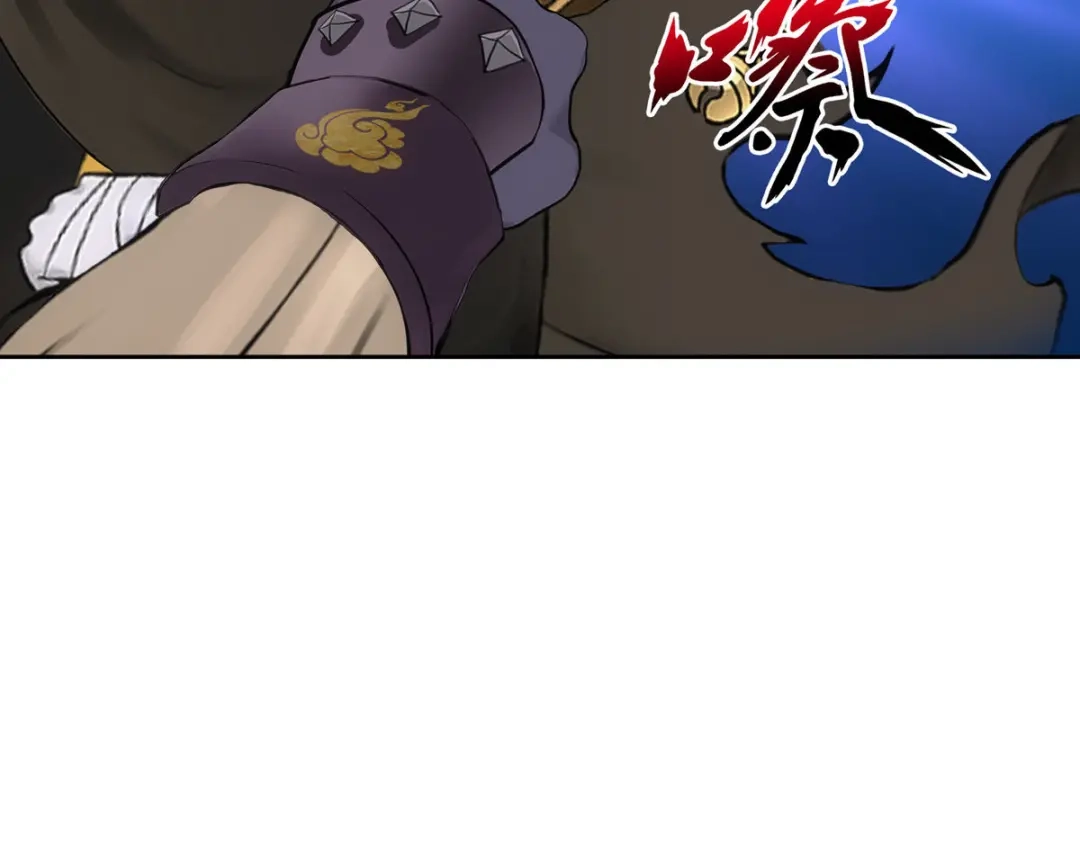 《解离妖圣》第104话 第97页