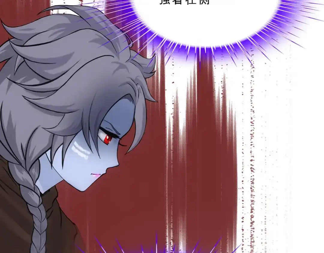 《解离妖圣》第104话 第40页