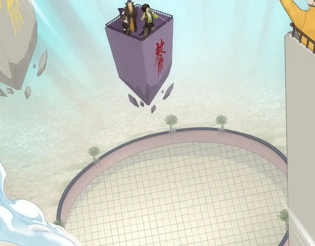 《解离妖圣》第104话 第11页
