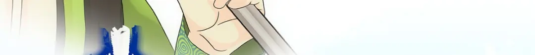 《解离妖圣》第104话 第138页
