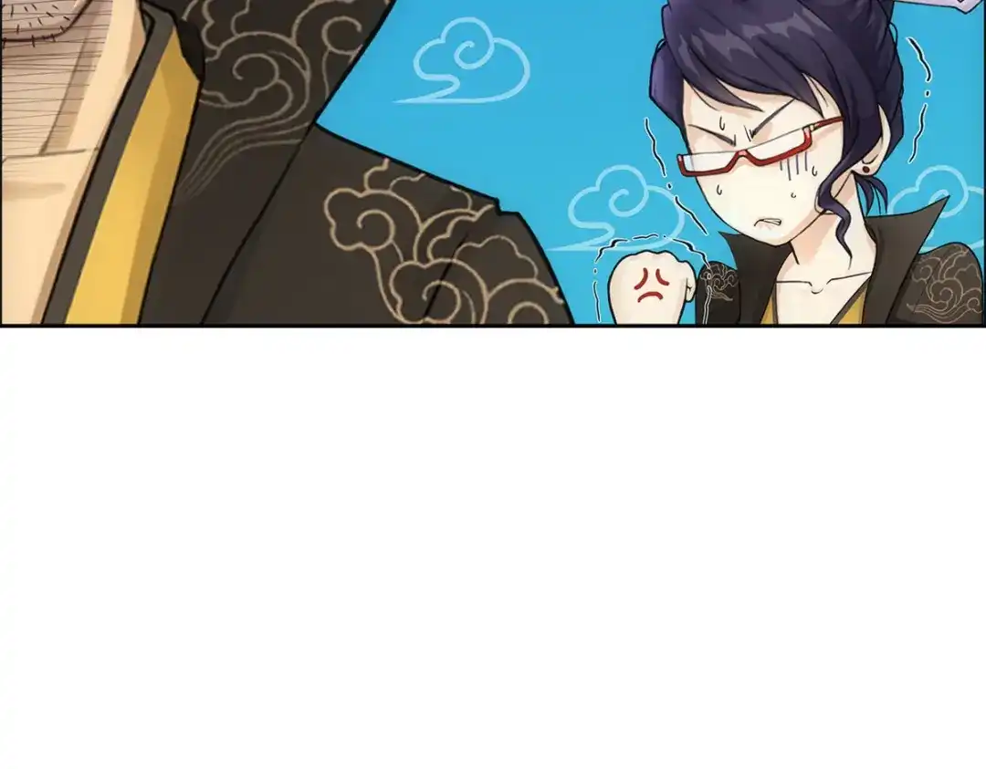 《解离妖圣》第104话 第23页