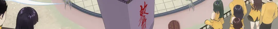《解离妖圣》第104话 第105页