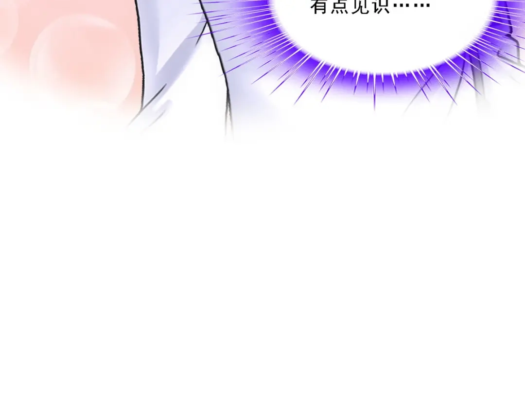 《解离妖圣》第104话 第154页