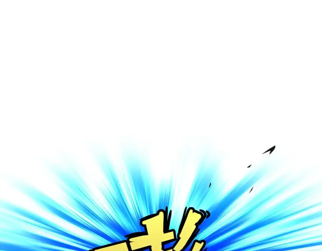《解离妖圣》第104话 第92页