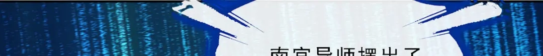《解离妖圣》第105话 第153页