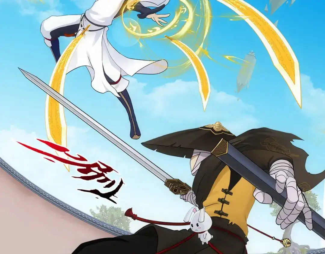 《解离妖圣》第105话 第7页