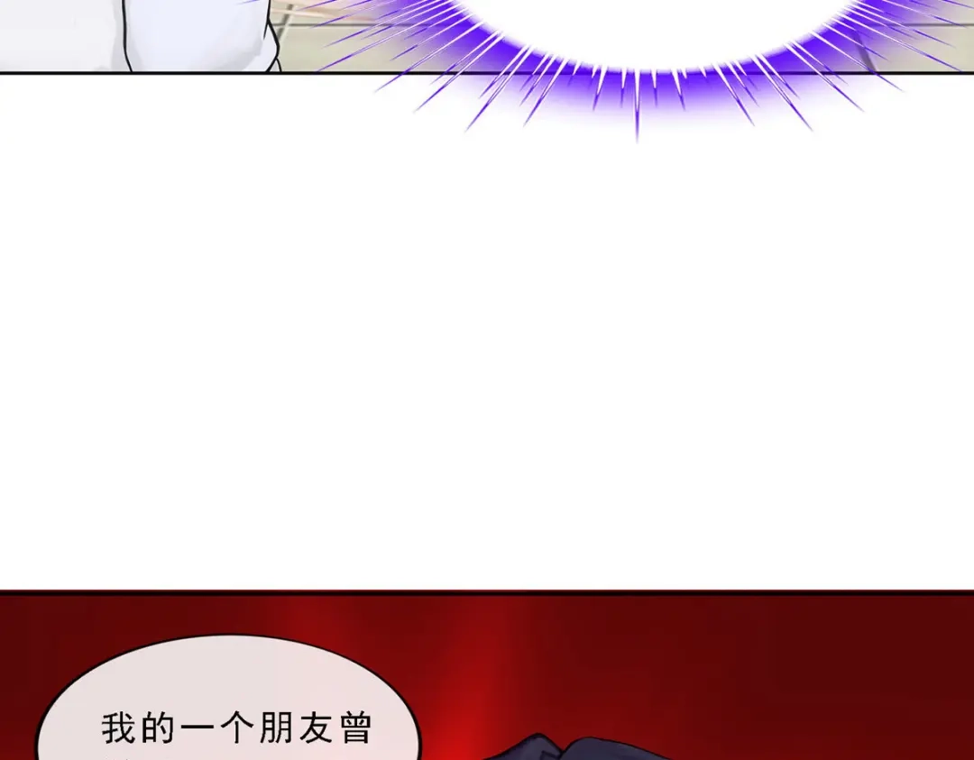 《解离妖圣》第105话 第100页