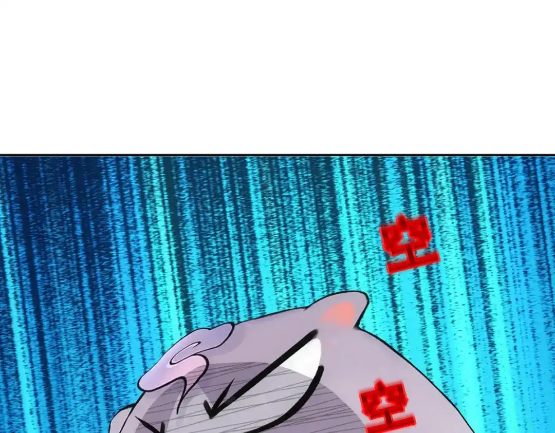 《解离妖圣》第105话 第149页