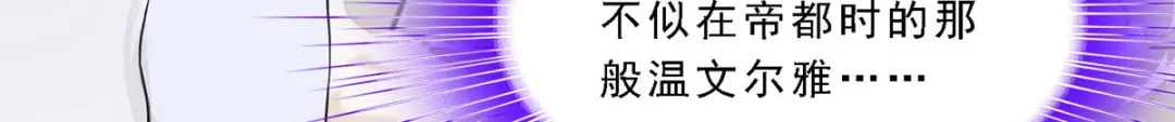《解离妖圣》第105话 第99页