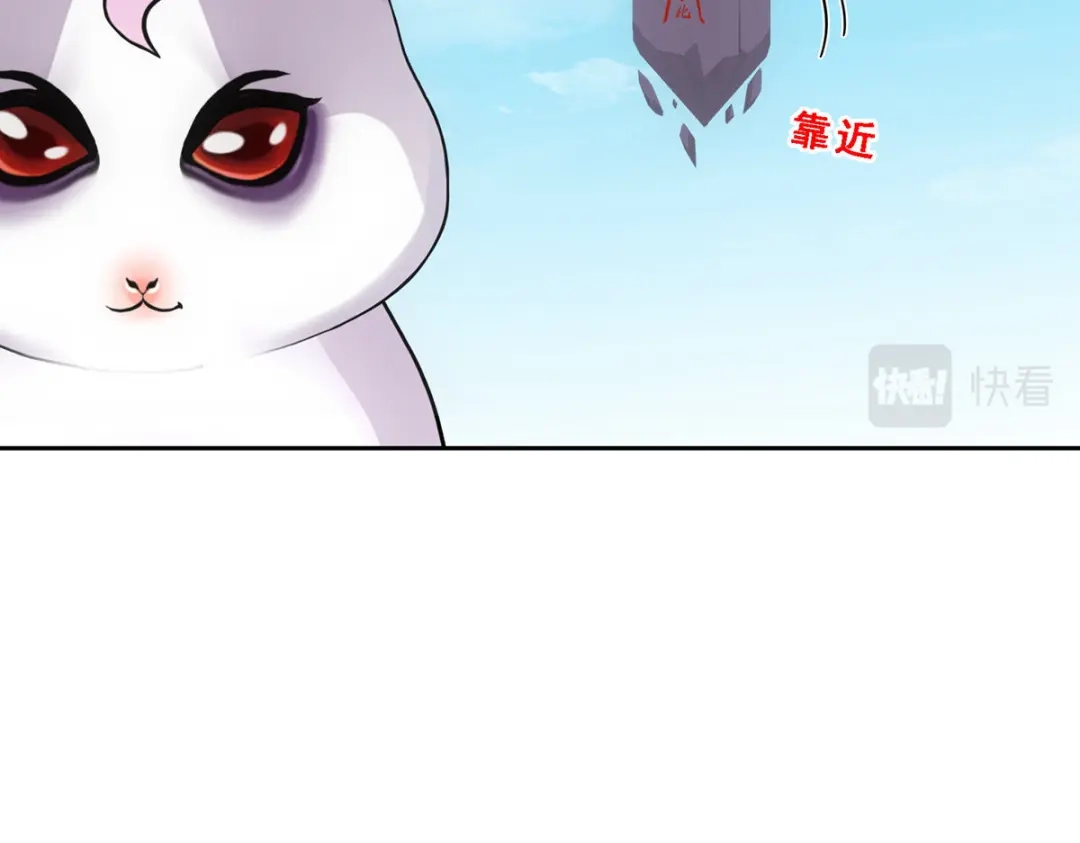 《解离妖圣》第105话 第148页