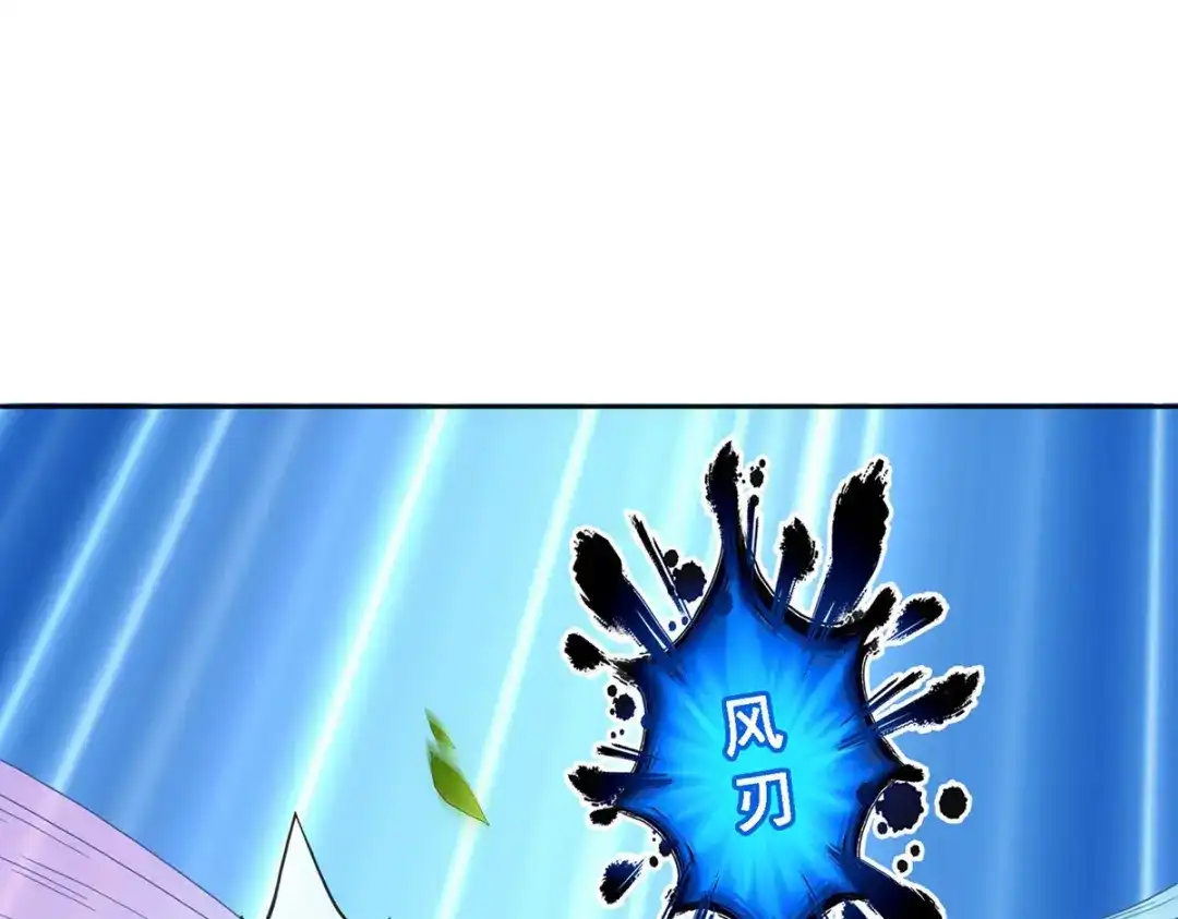 《解离妖圣》第105话 第88页