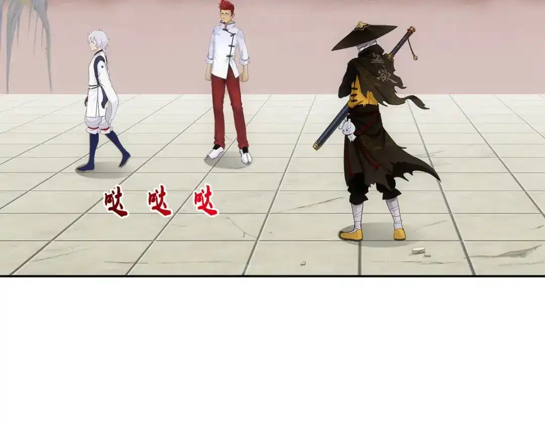 《解离妖圣》第105话 第35页