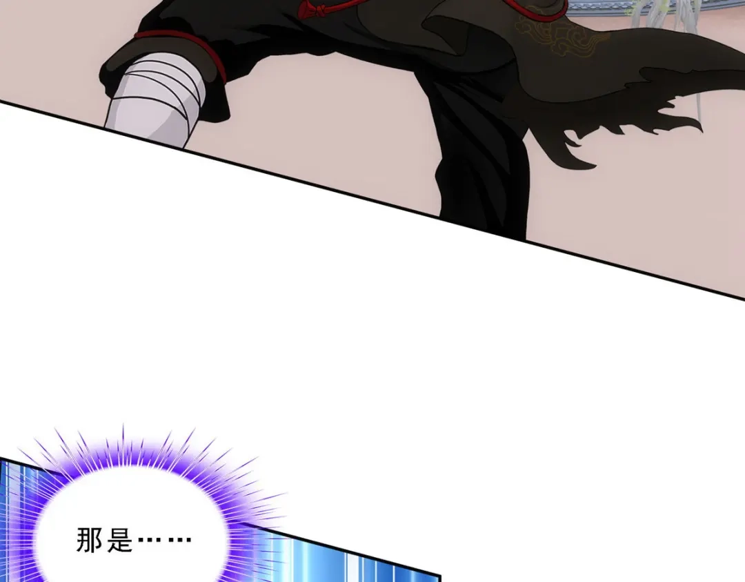 《解离妖圣》第105话 第8页
